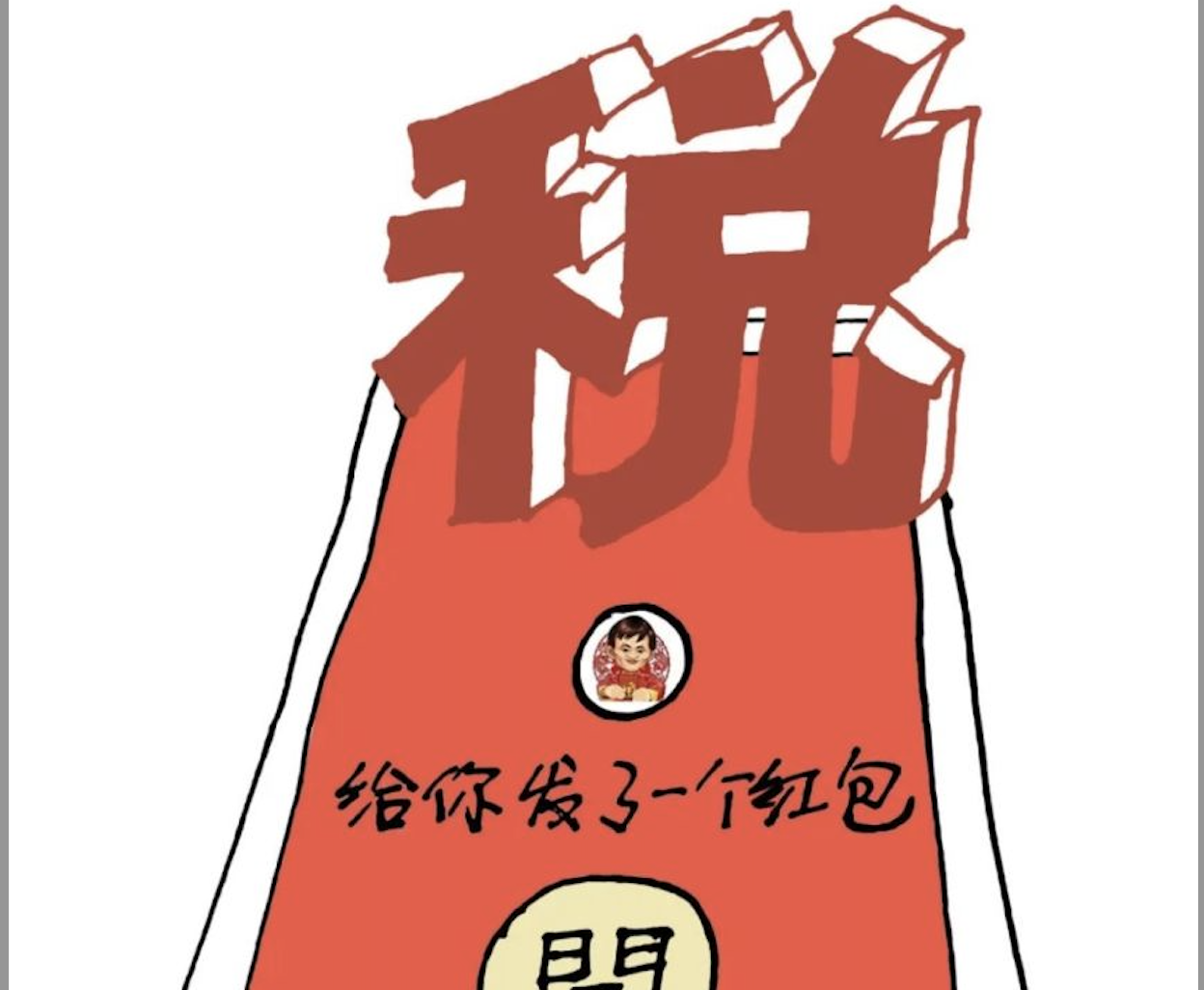 截屏2025-03-06 11.35.14.png